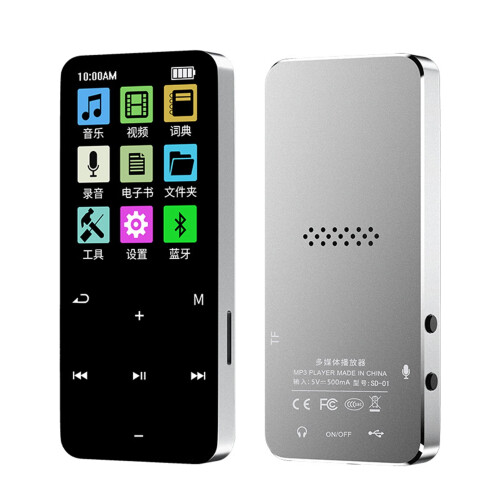 Lettore MP3 con Bluetooth 5.2, 16 GB 1