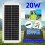 Κιτ αδιάβροχου ηλιακού φορτιστή 12V300W60A PWM 6