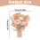Mini bouquet di rose artificiali arancioni (12 steli) 3