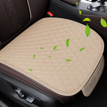 Cotton Linen Car Seat Cushion Protector 51x50cm