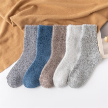 Men's Thermal Hiking Socks Super Thick Warm Winter Boot