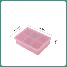 "Small Square Ice Cube Tray with Lid - Food-Grade Silicone Ice Maker for Home Kitchen - Wholesale Manufacturer Supply"