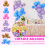 Inflatable Chain Garland with Thickened Decorative Balls 1
