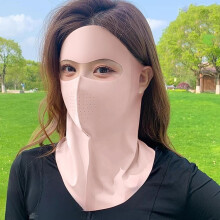 Full Face Sun Protection Mask UV Ice Silk Outdoor Sports