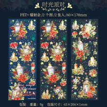 Christmas Love Song Stickers 3D Foil Gold 6 Styles