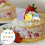 Σετ 2 διακοσμητικών για cupcakes με θέμα το Πάσχα 4