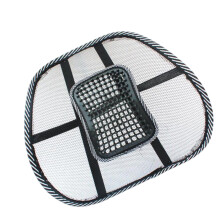 Ice Silk Car Seat Cushion with Ergonomic Lumbar Support