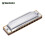 Suzuki Harmonica Key F 20-Tone Student Model 3