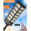 Solcellsdriven trädgårdsstrålkastare väggmonterad 504LED 4200mAh 2