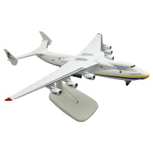 Modellino di aereo AN-225 in metallo pressofuso, 7,9 pollici, scala 1:400