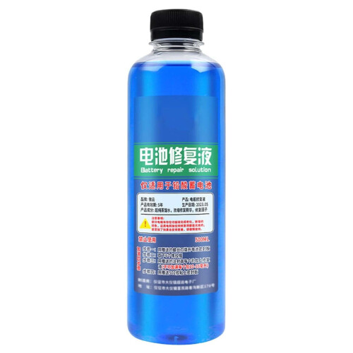 Battery Reconditioning Solution for Lead Acid Batteries