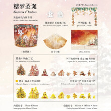 Starlight Christmas Island PET Foil Crystal Stickers -