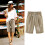 Damejerseyshorts med lommer Khaki M 2