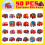 Fire Truck Stickers Cartoon 50-Pack 5