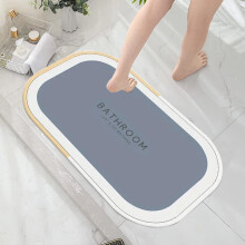 Tapis de bain Maxiaoxia, en caoutchouc antidérapant, séchage rapide, haute absorption d'eau, fin, lavable.