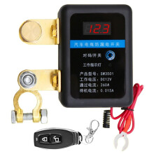 DC 12V Remote Battery Disconnect Switch 260A