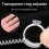 Ring Resizer Set Clear Coil 5 Pieces 5