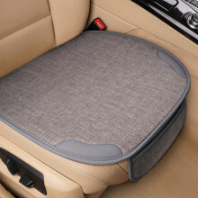 Car Seat Cushion Linen Four Season 19.67x19.67x0.39 Inch