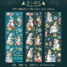 Christmas Love Song Stickers 3D Foil Gold 6 Styles