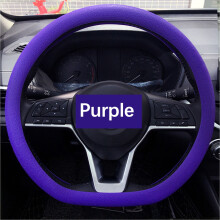 Steering Wheel Cover Non-Slip Breathable Universal 32-40cm