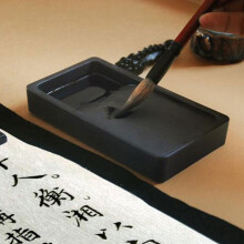 Student Calligraphy Practice Board Plastic Double-Sided