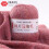 Fio de mohair rosa 50g, macio e com lantejoulas. 1