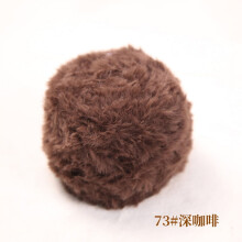 Chunky Chenille Garn Mørk Kaffe 100g