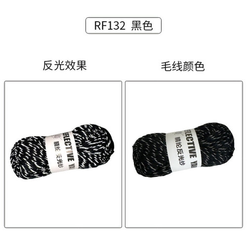 Reflective Glow-in-Dark Yarn Black 100g 2 pcs