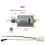 DC-motor til børns elbil 12V 6V 24V 10 tænder 1