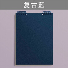 Sketch Notebook Loose Leaf 60 Pages Protective Cover