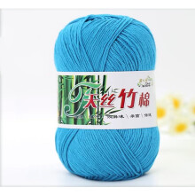 Soft Cotton Wool Yarn Fingering Weight 50g 1.2mm 6-ply