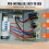 Temporary Power Outlet Panel 20 30 50 Amps Prewired 2