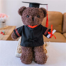 Graduation Stuffed Bear Black Gold 11.8 inch