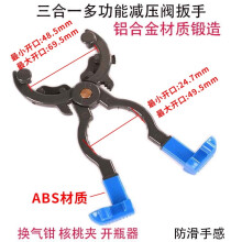 Gas Wrench Anti-Skid for Propane and Liquefied Gas Valve