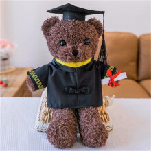 Graduation Stuffed Bear Plush 11.8 inches Black Gold Design