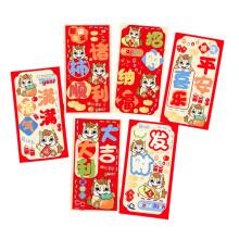 Red Paper Envelopes Year of Horse Lucky Money 6 pcs