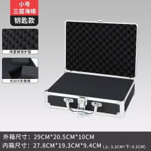 Aluminum Alloy Storage Box with Handle and Lock 1pc