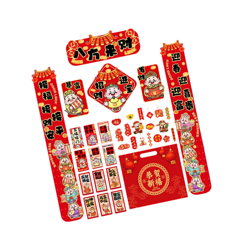 Chinese New Year Door Couplets And Blessing Stickers Set 9399596749464
