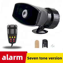 Vehicle PA Horn 12V/24V 7-Tone Loudspeaker System