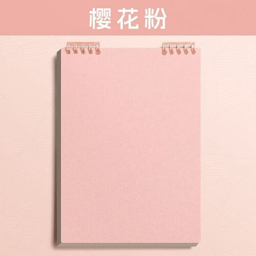 Sketch Notebook Loose Leaf 60 Pages Protective Cover