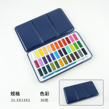 Watercolor Paint Set Artists Students Portable High-Quality