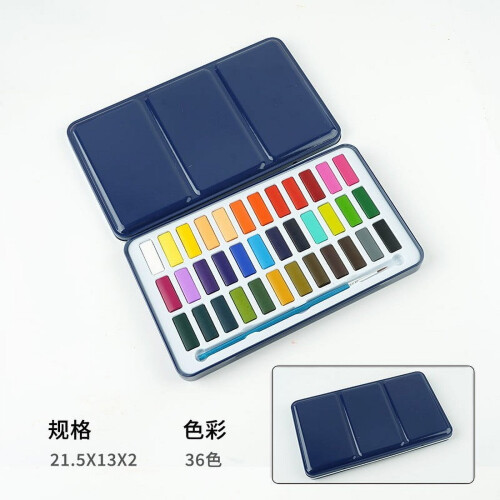 Watercolor Paint Set Artists Students Portable High-Quality
