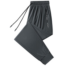 Glide Pants Unisex Quick-Drying Stretch Pants