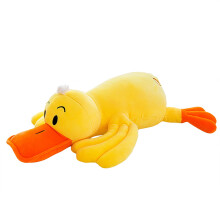 Yellow Hugging Pillow Doll Toy Soft Stuffed Animal