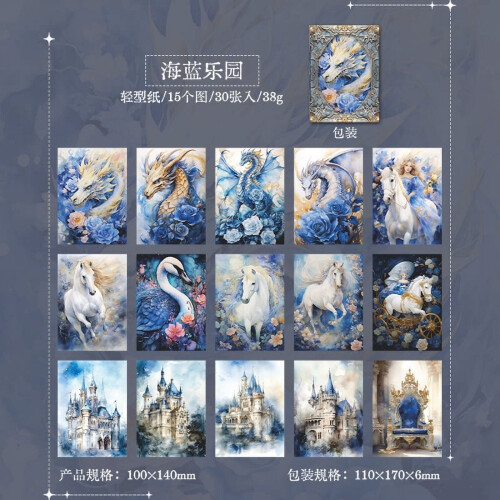 Fantasy Fairytale Journal Background Papers