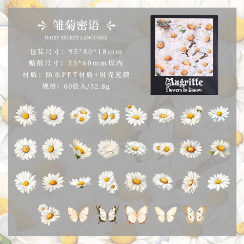 Holographic Floral Shell Stickers PET 60-Pack