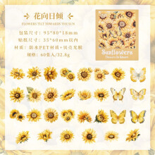 Holographic Floral Shell Stickers PET 60-Pack