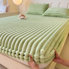 Drap-housse en polaire épaisse verte 200 x 220 cm