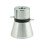Ultrasonic Piezoelectric Transducer Cleaner 100W 1