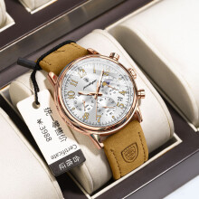 (P808 rose gold white brown belt) Premium Brand New Men's Multi-Functional Chronograph Luminous Quartz Watch